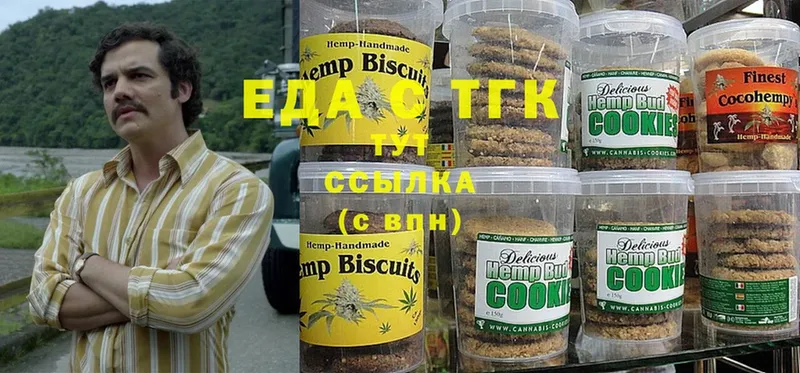 Cannafood марихуана  darknet формула  Верхотурье 